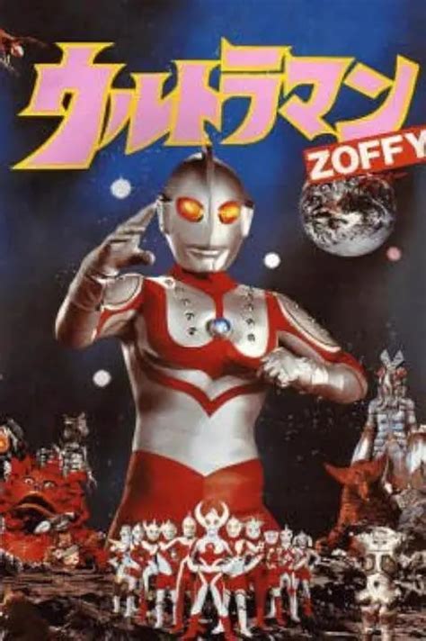 Urutoraman Zofuii (1984) film online,Sorry I can't tells us this movie stars